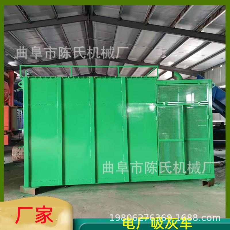 电厂检修清灰吸灰车 锅炉检修炉灰清灰机 落叶灰尘吸扫一体机