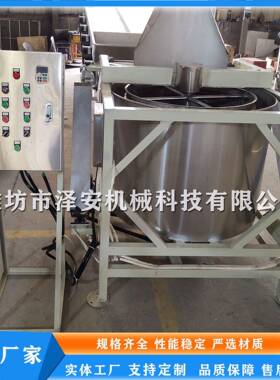 全自动花生米甩油机脱油机油炸蚕豆甩油机油炸脱油设备