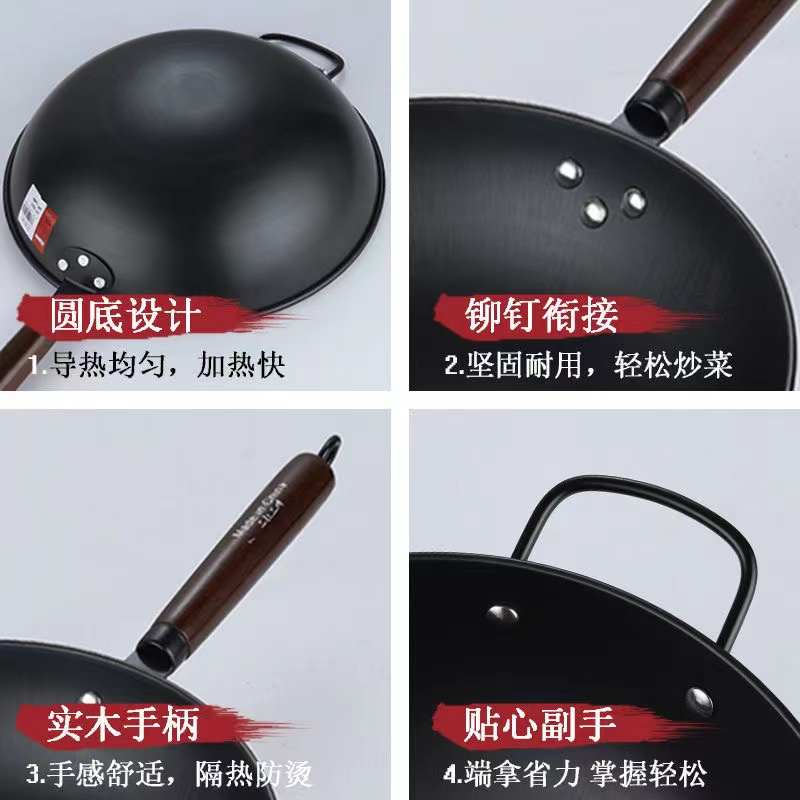 精铁锅炒菜锅家用圆底无涂层生铁小炒锅不生锈不粘锅燃煤气灶专用