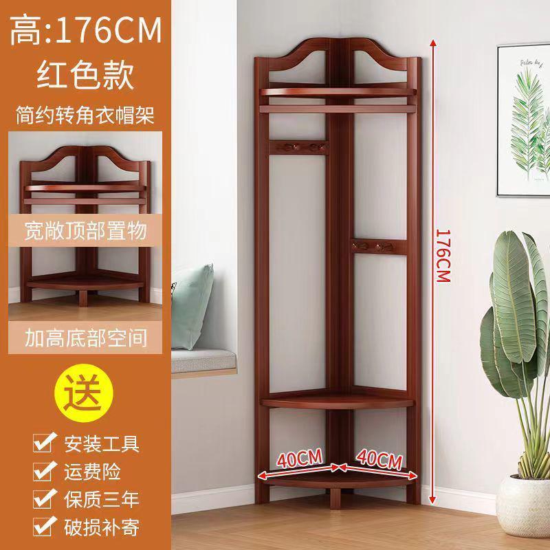 家用实木衣帽架卧室架书房架置质落地移动挂衣收纳楠竹衣柜转角物