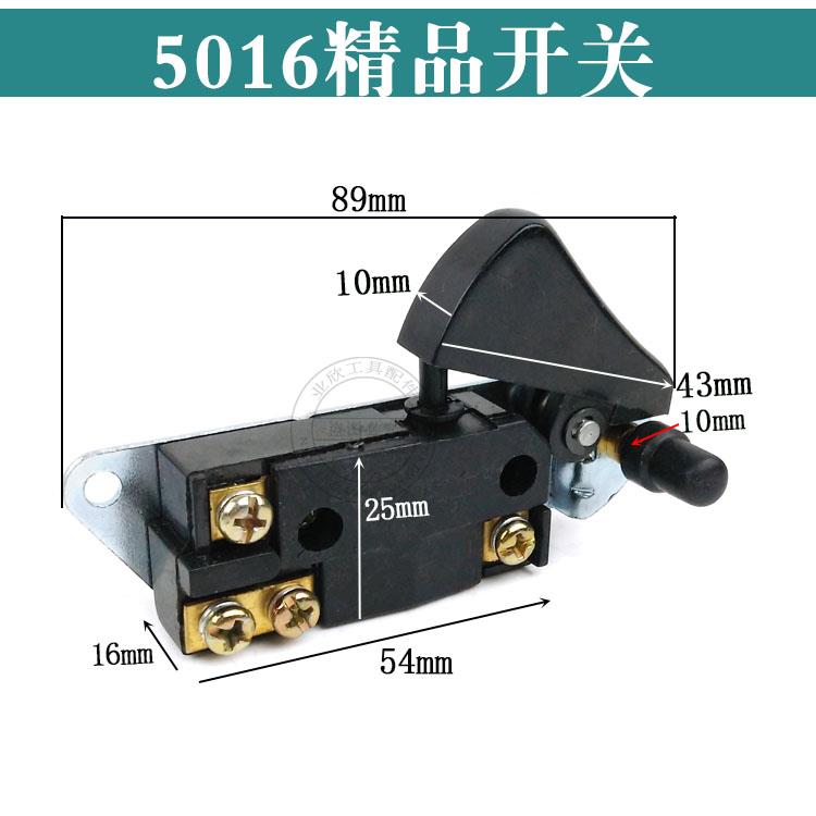 配5016电链锯转子4件开关