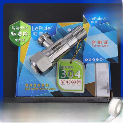 304不锈钢角阀加厚冷热水阀4点通用扩展三角形阀马桶热水器截止阀