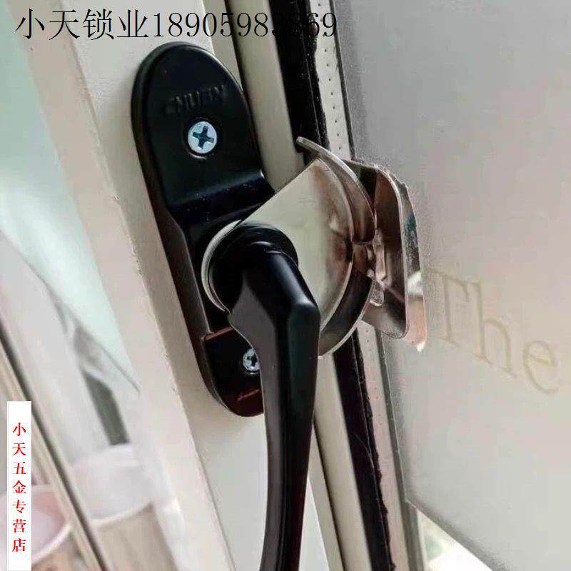 月牙锁锁扣大月牙推拉玻璃门窗阳台门锁搭扣90窗户大耳大半径.