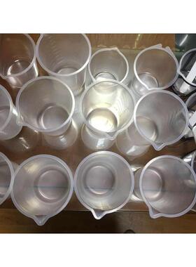 厂家供应 PP材质400ML600ML800ML1000ML一次性量杯