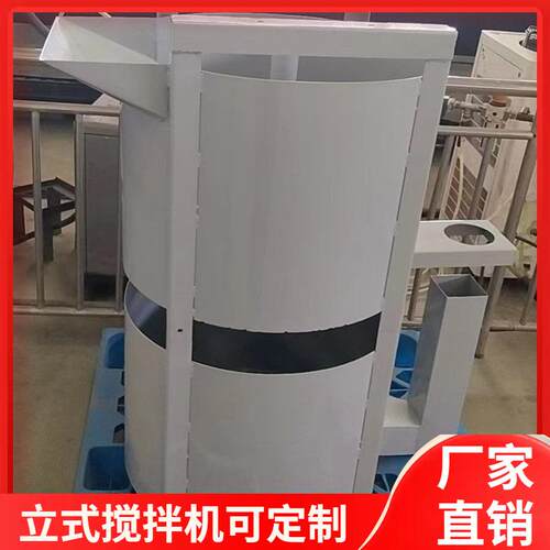 JQW-100双层搅拌桶货源地供应矿用搅拌机工厂定治加厚搅拌机