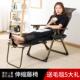 折叠午休躺椅用家闲阳台藤椅休孕妇GPA睡觉靠背懒老人多功能夏天