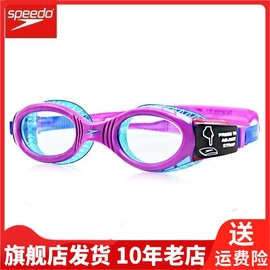 speedo速比涛防雾泳镜防水眼镜，游泳游泳镜高清电镀泳镜8-11595