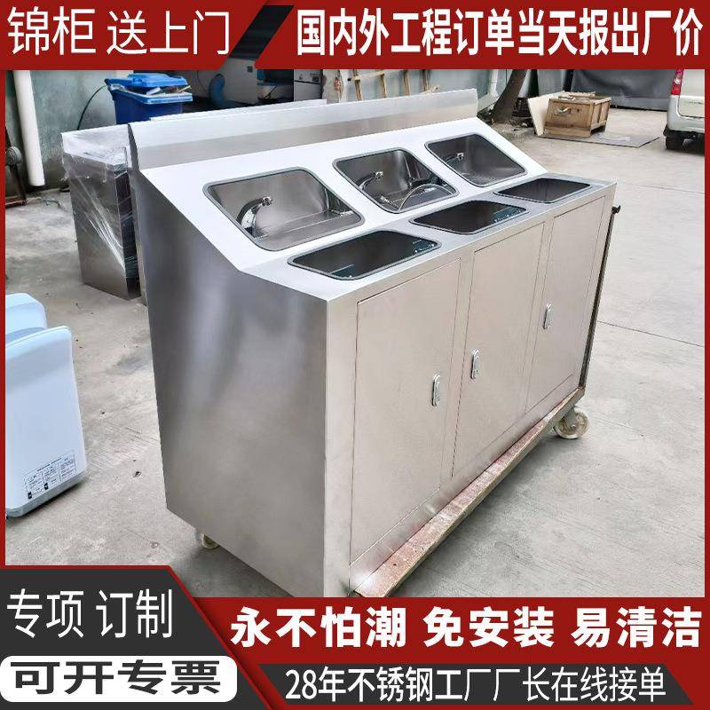 洁净车间不锈钢洗手池 不锈钢加厚带水池一体式水槽三槽洗手池