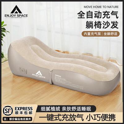 充气沙发床垫户外野餐全自动沙滩防水露营郊游可携式草坪躺椅单人