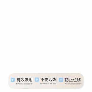 新款 卡通异形冰丝凉感沙发垫2025夏季 凉席座垫盖布固定防滑坐垫子