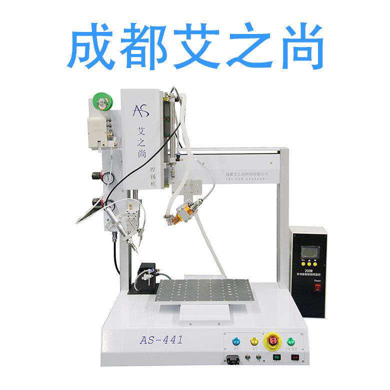 成都厂家直供从优自动焊锡机带剪脚支持定制量大从优