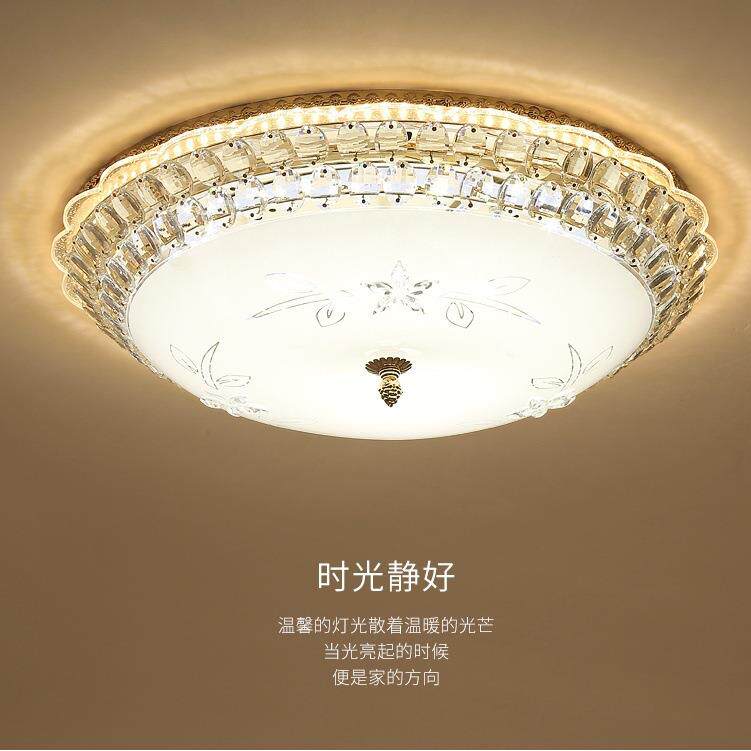 欧式LED卧室灯客厅书房阳台走廊灯家居简约灯铁艺水晶吸顶灯调光