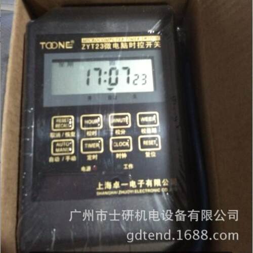 上海卓一TOONE时控开关ZYT23卓一时控开关