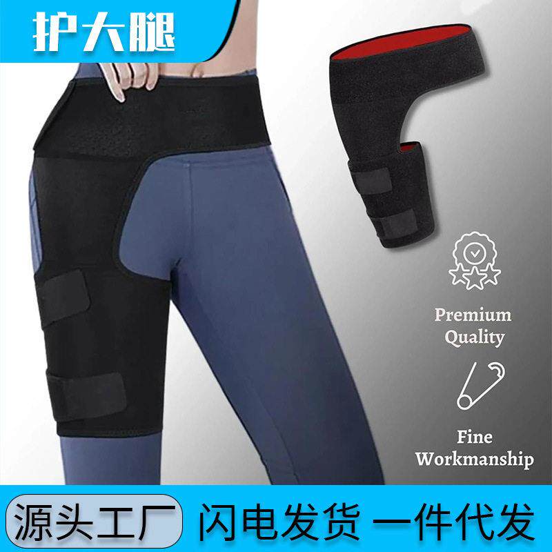 亚马逊护大腿举重运动护具压力护腿套防肌肉拉伤运动透气绑大腿带
