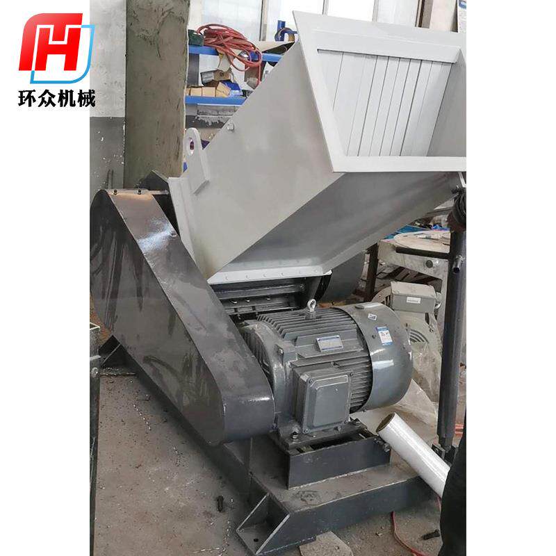 厂家小型颗粒破碎机塑料矿泉水瓶粗碎机800型再生塑料破碎机