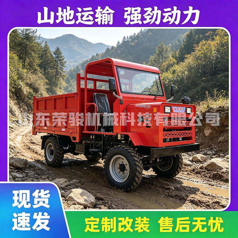 全地形越野沙滩车农场果园运输车大马力四驱农夫车厂家货源