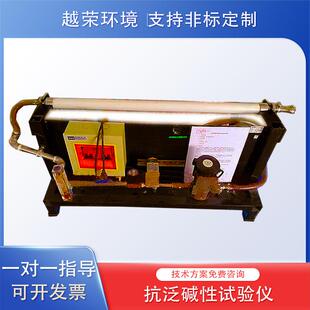 电控淋水装 T1024—2007 置墙体饰面砂浆抗泛碱性干粉试验仪JC