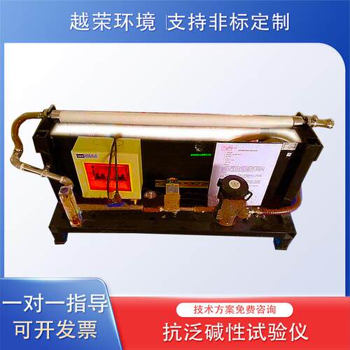 电控淋水装置墙体饰面砂浆抗泛碱性干粉试验仪JC/T1024—2007