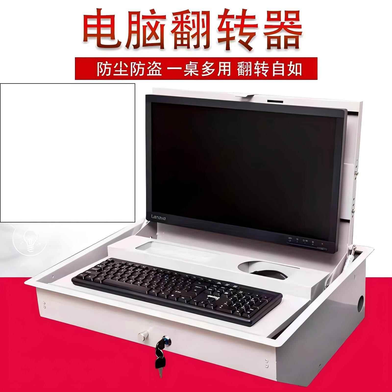 多功能手动翻转器翻转,电脑桌翻转器教学会议室翻转器。