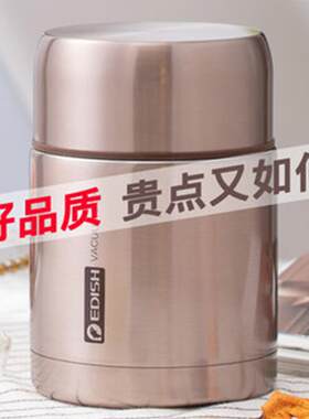 EDISH焖烧杯316不锈钢真空保温饭盒焖烧罐焖粥学生保温饭盒汤罐