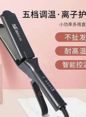 厂家直发电夹板发廊专用控温直发器家用头发拉直板夹