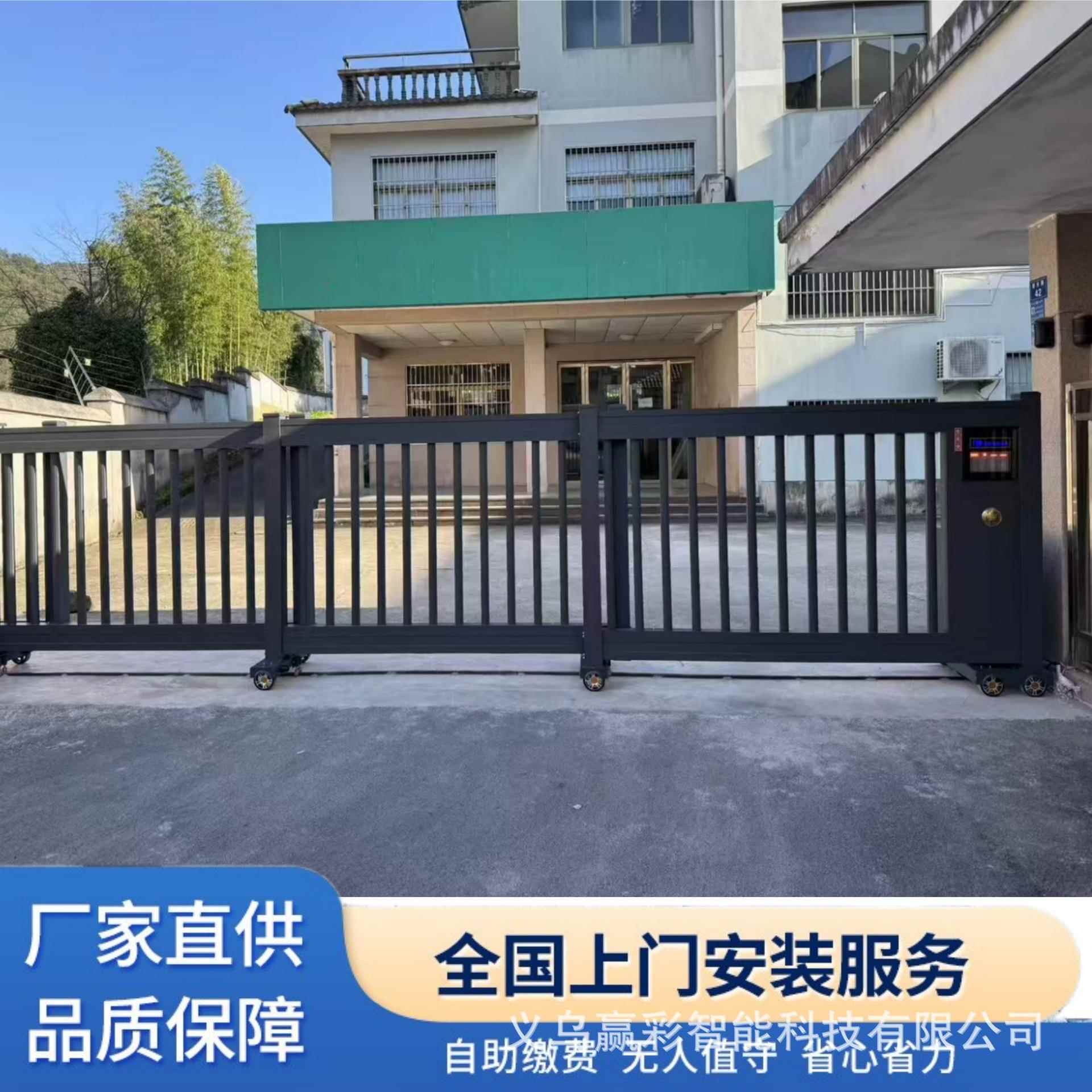 铝合金庭院大门别墅院子小区庭院门电动自动平移门户外推拉围墙门