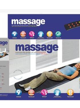 多功能黑色双重速度9电机多部位发热震动按摩床垫massage