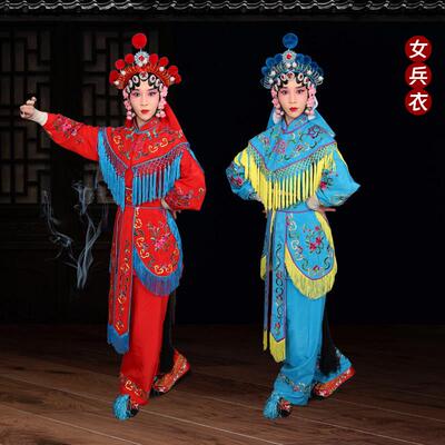 京剧越剧豫剧戏曲服装舞台演出服装刀马旦武旦女兵衣杨门女将