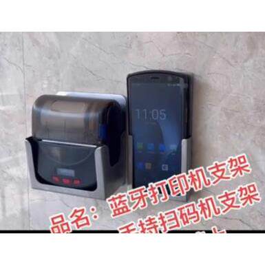 餐厅不锈钢器具手持打印机支架套装定位小件