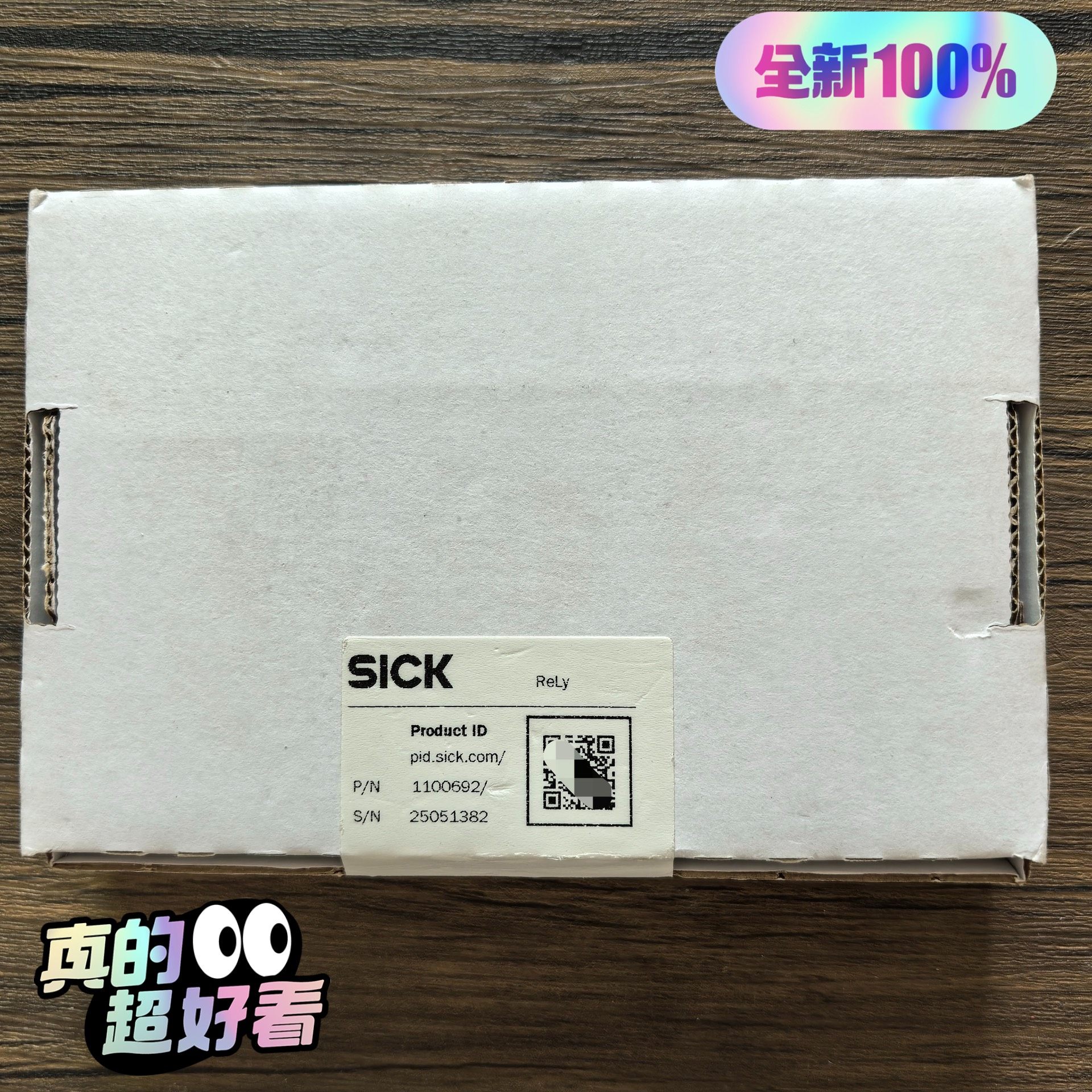 全新正品未拆封 SICK西克 RLY3-MULT100 安全
