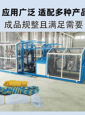 亿邦机械PP制绳机 3-12mm三股塑料制绳机械 一体式扭绳制绳机