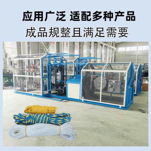 亿邦机械PP制绳机 3-12mm三股塑料制绳机械 一体式扭绳制绳机