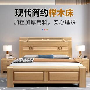 榉木实木床加厚简约儿童床家用1.5双人床1.2小户型1.35单人储物床