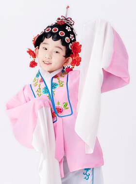 京剧戏服儿童女孩小花旦戏服六一幼儿园演出服昆曲豫剧俏花旦越剧