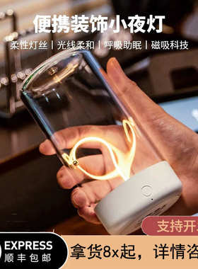 Augelight磁吸灯mini充电酒吧氛围灯创意小夜灯便捷露营