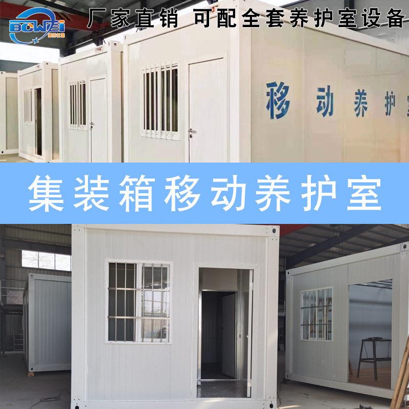 混凝土试块集装箱养护室恒温恒湿其它仪表仪器