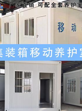 混凝土试块集装箱养护室恒温恒湿工地试块试验室砼试块移动标养室