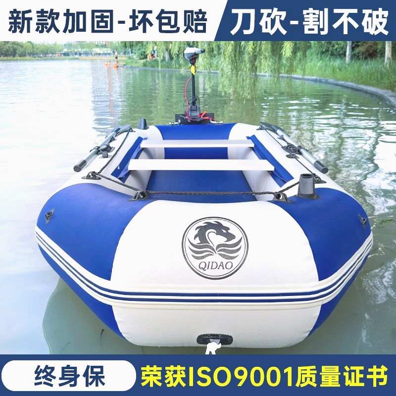 橡皮艇加厚钓鱼船硬底充气船冲锋舟皮划艇耐磨专业路亚折叠气垫船