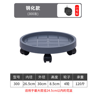 可移动花盆托盘万向轮底座带滚轮加厚塑料花盘大号垫底滑轮底盘拖