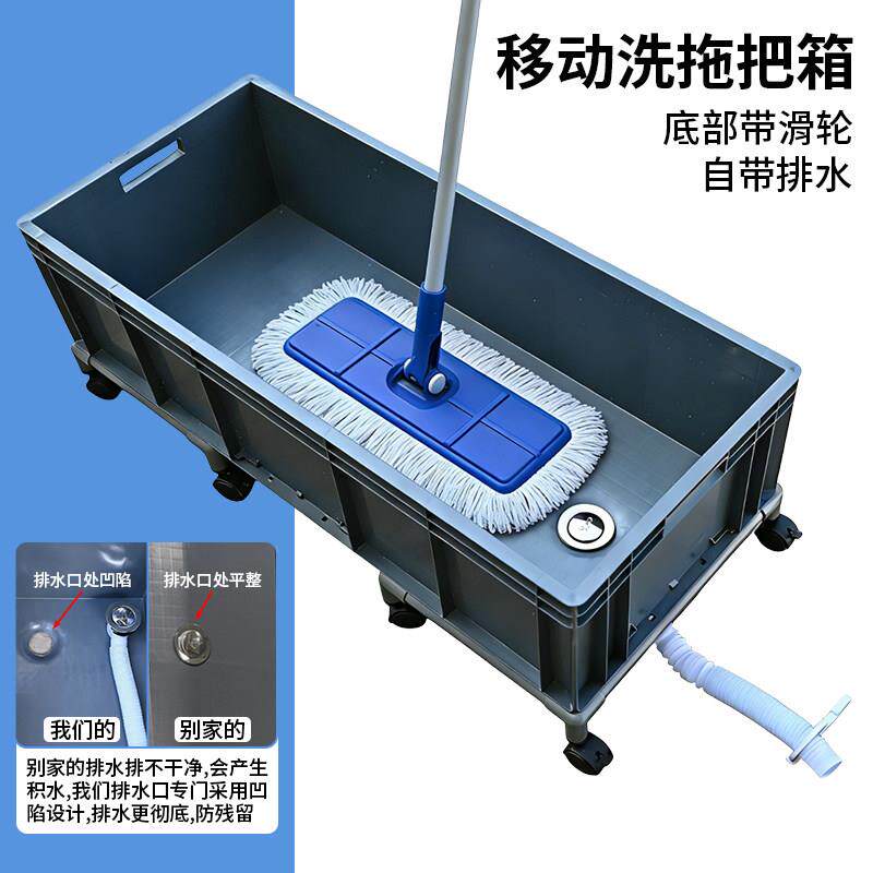塑料拖把池特大号长方形洗拖布池水槽排水工厂商用墩布池带下水管
