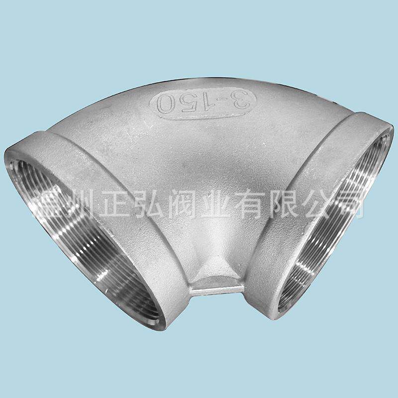 304不锈钢弯头 3寸内螺纹弯头 90度内丝弯管DN80 elbow