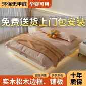 落悬浮床无实木床头加厚结实悬浮床现代简约主卧民床宿排骨架床地