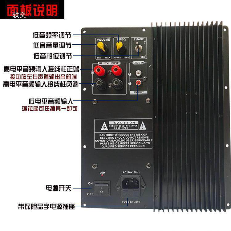 家用源低音炮功放板2XRT20V功家用低炮音功放板家有庭影院低音放