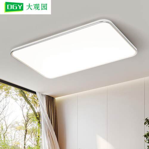 2025新款超薄LED吸顶灯客厅灯家用简约客厅大灯卧室中山灯具578L