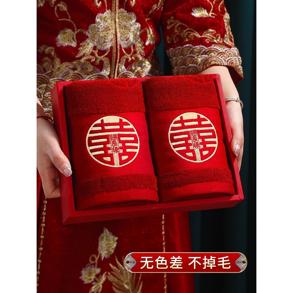 结婚红色喜毛巾婚庆女方一对回礼新婚礼物送新人婚礼陪嫁用品大全