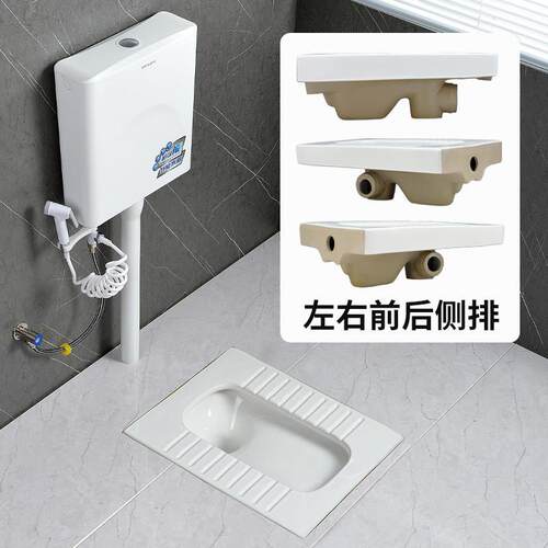 超薄蹲便器19公分沉水弯前横排后横排蹲便左右侧排墙排式蹲坑便池