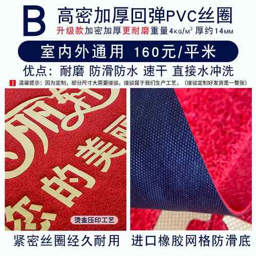 新款g商用地垫定梯制lo圈o印字定做店名酒店电公司门口迎宾地毯丝