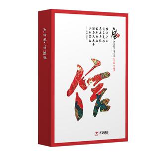 天章 80克A4双面复印打印纸 TANGO天章风A4复印纸打印纸70克