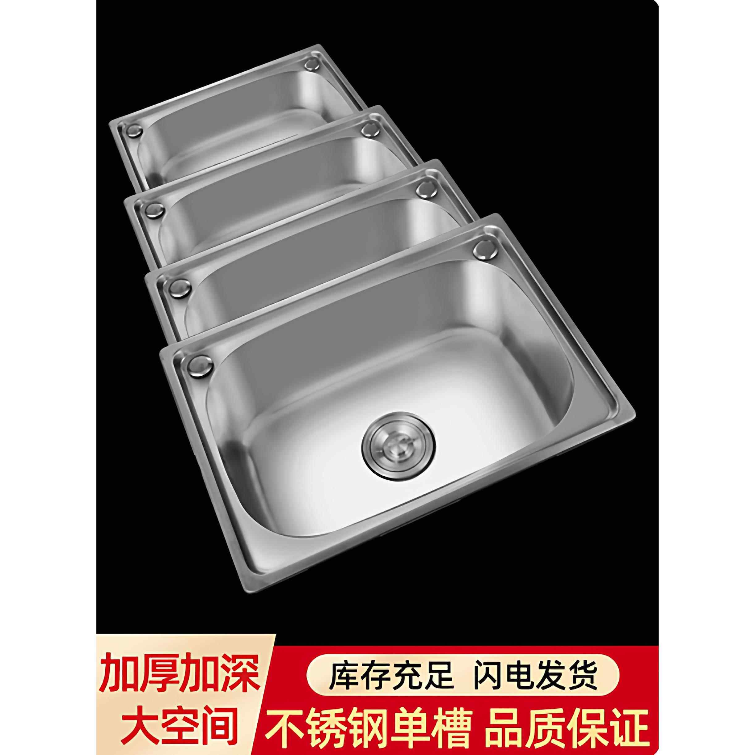 厨房水槽304不锈钢手工拉丝加厚单水槽家用洗菜盆洗碗槽水池台下