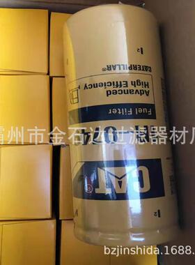 金石达供应挖掘机发动机机滤1R1808 船舶发电机组机油滤芯1R-1808